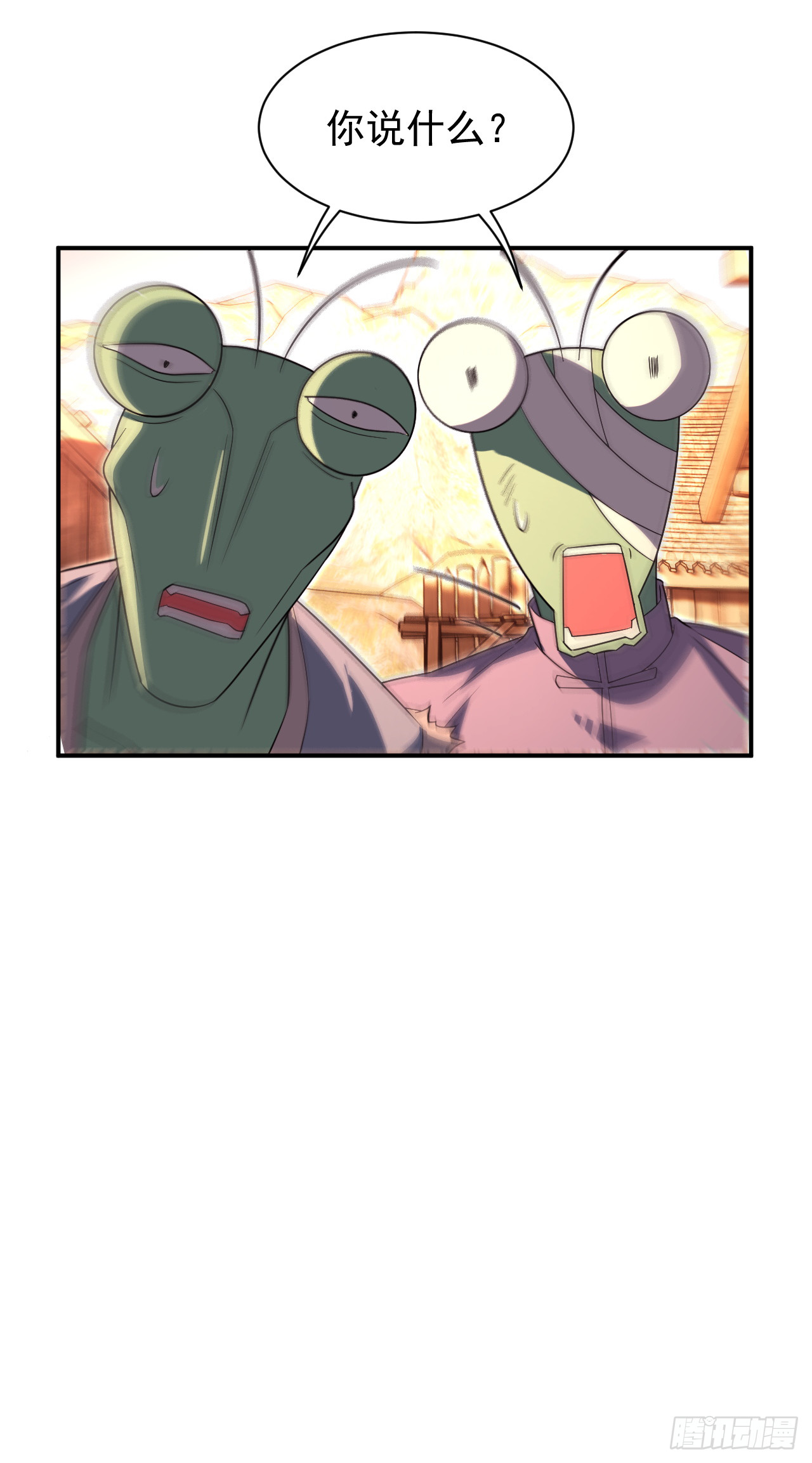 我回来了？-第9话