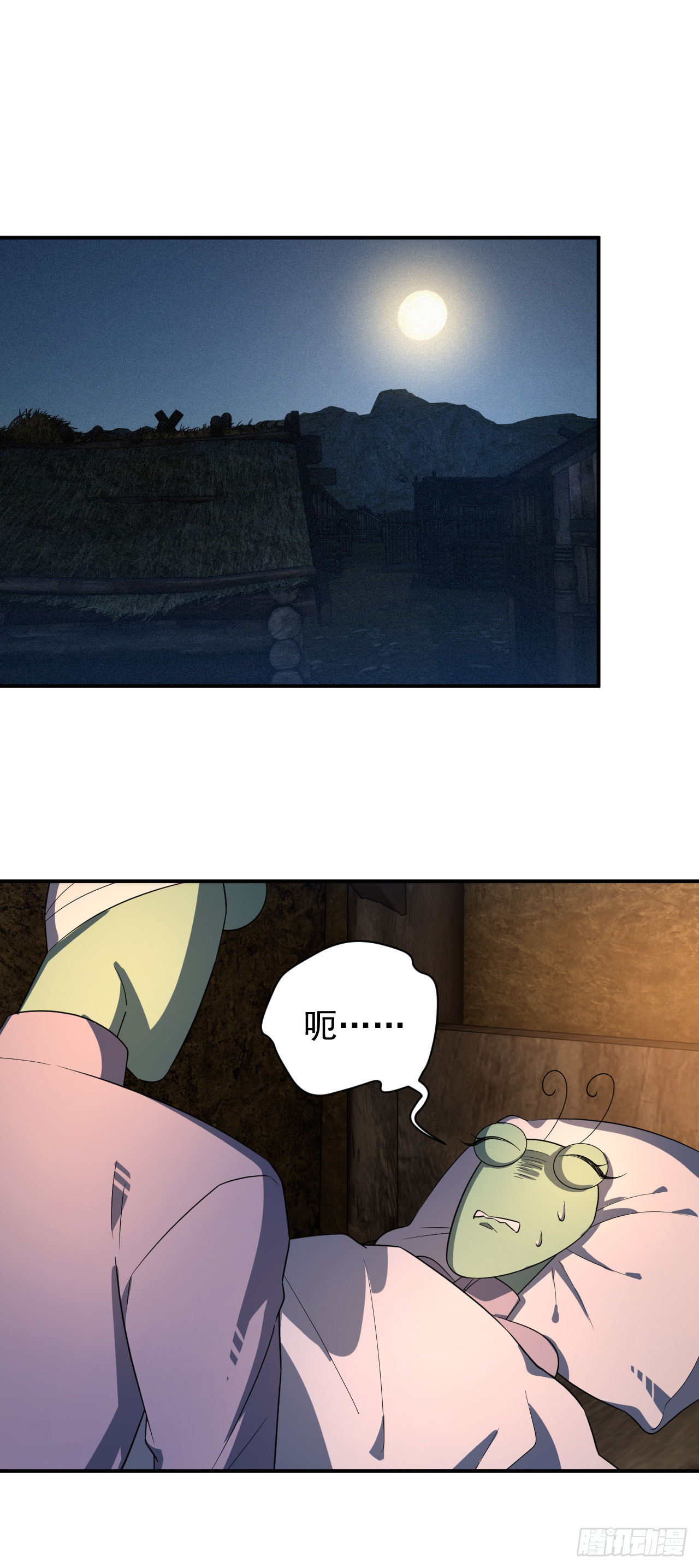 我回来了？-第9话