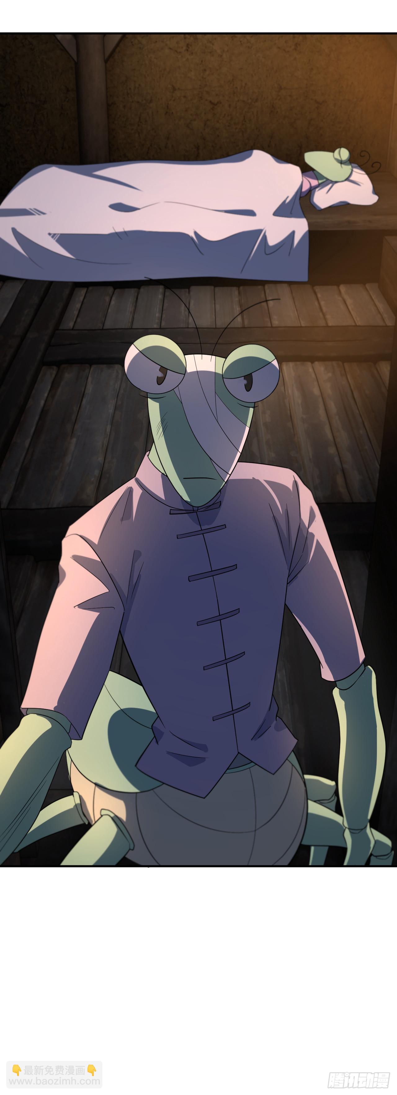 我回来了？-第9话