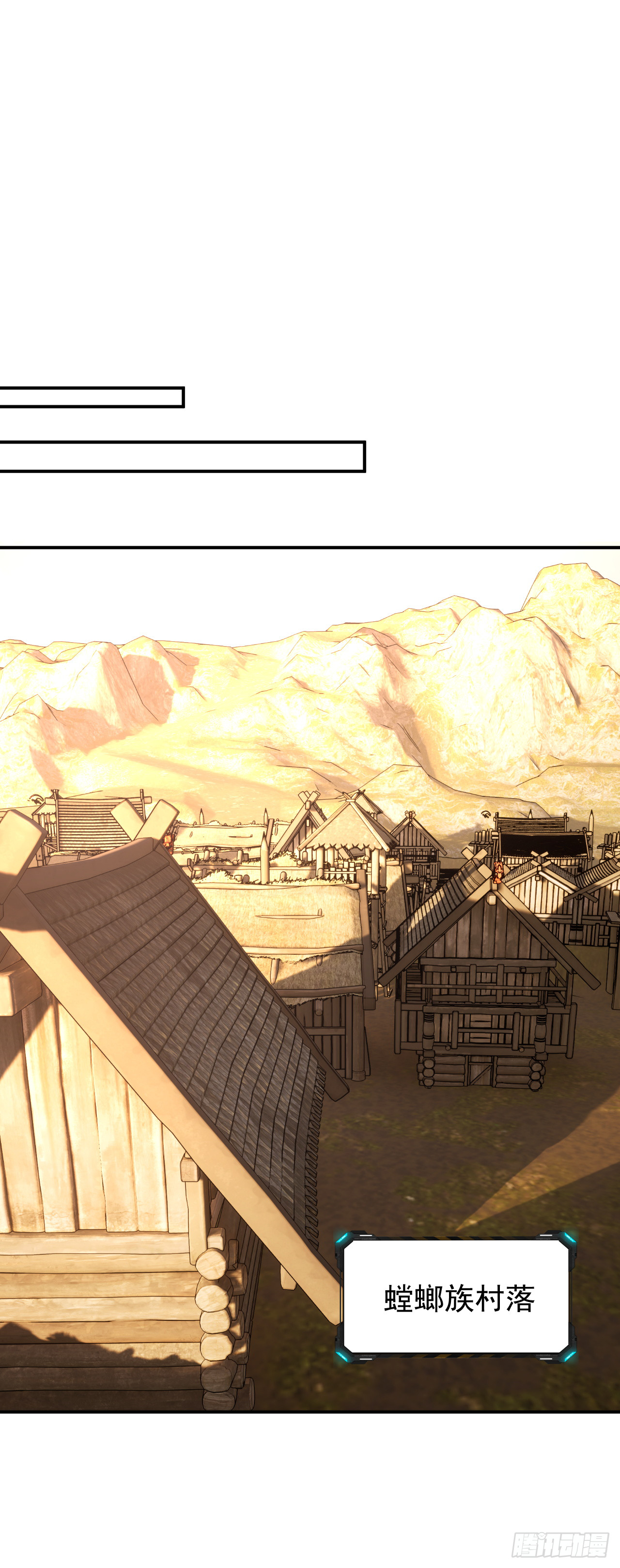 我回来了？-第9话