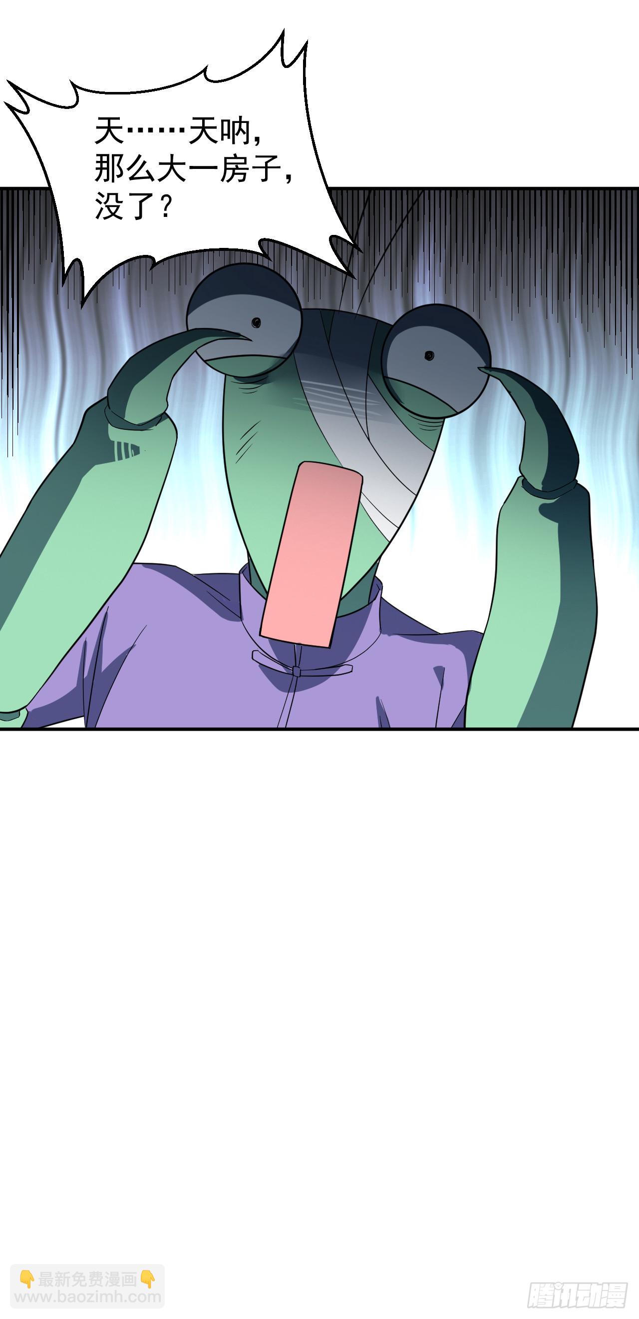 我回来了？-第9话