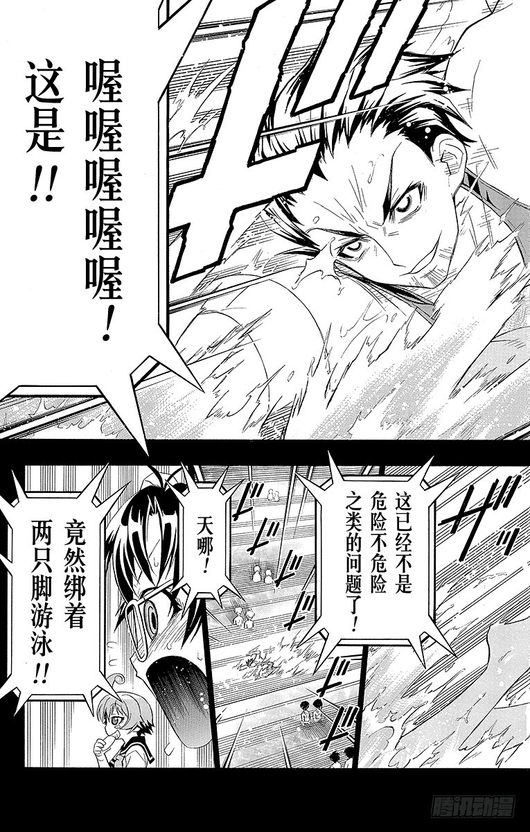 第11箱 没有指望你会懂-第11话