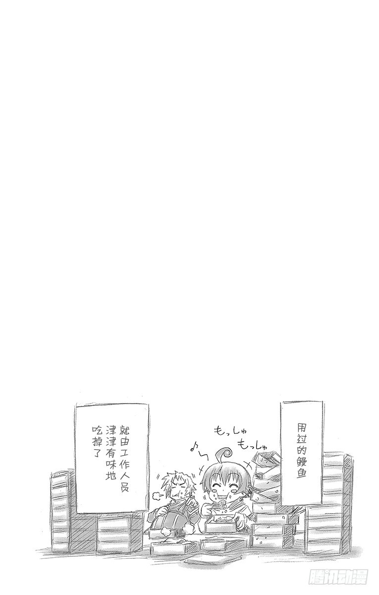 第11箱 没有指望你会懂-第11话