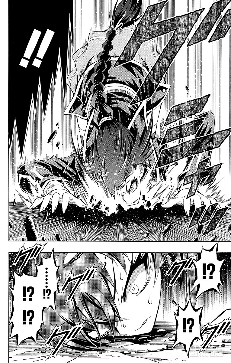 第25箱 因为从来没被别人吻过-第25话