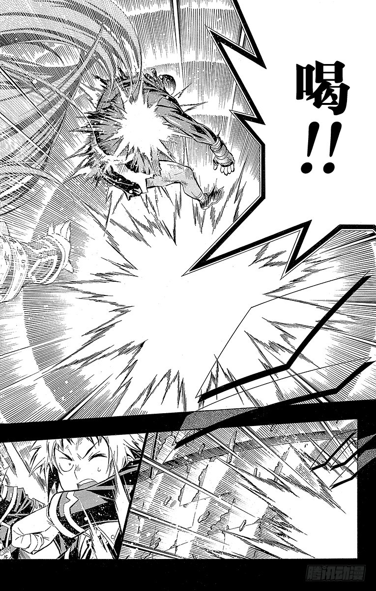 第31箱 增加&mdash;&mdash;才不是-第31话