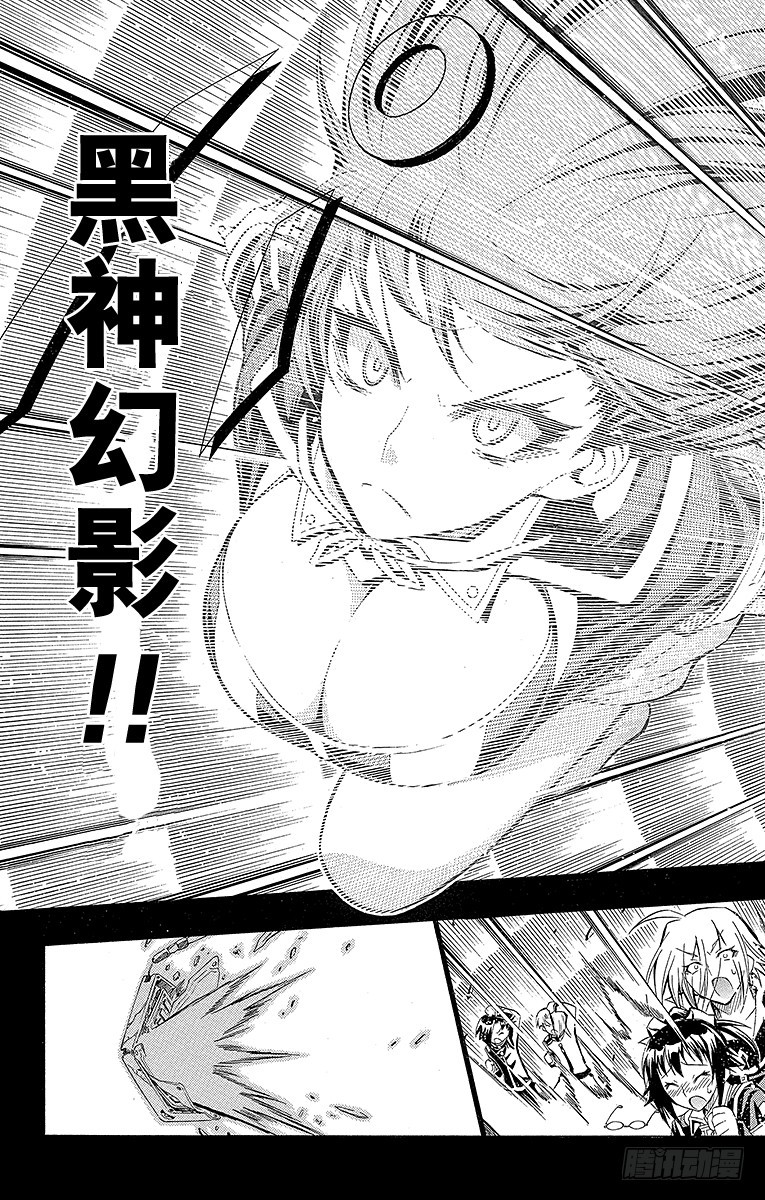 第31箱 增加&mdash;&mdash;才不是-第31话