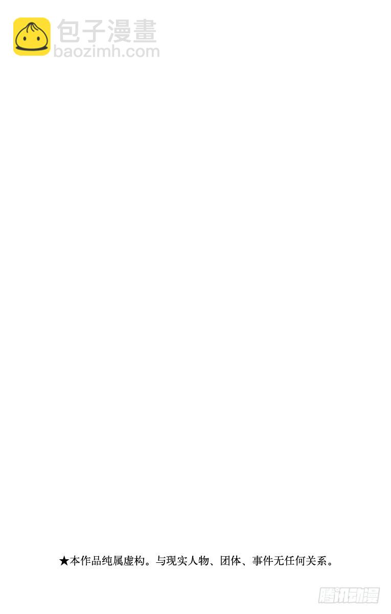 第35箱 普通地帅气-第35话