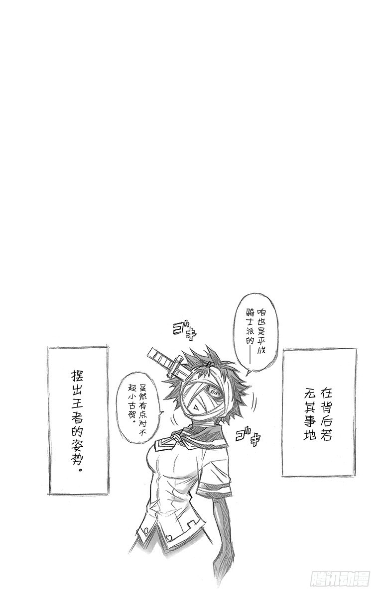 第39箱 为了异常者的自由-第39话