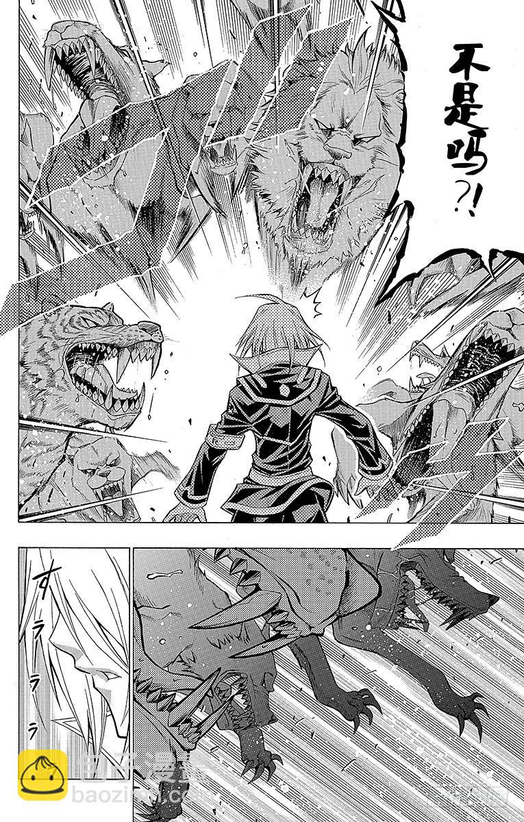 第39箱 为了异常者的自由-第39话