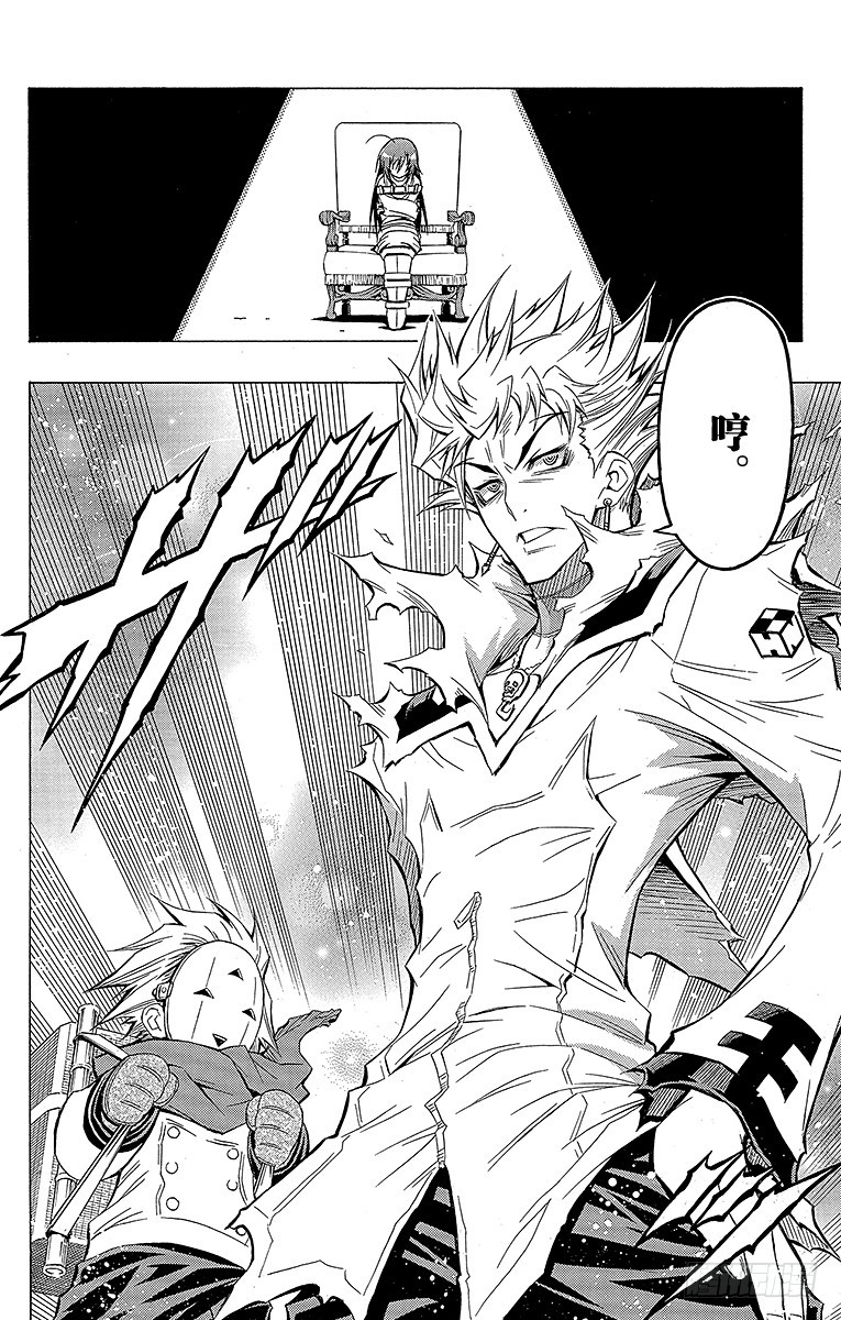 第45箱 因为可以抄近道嘛-第45话