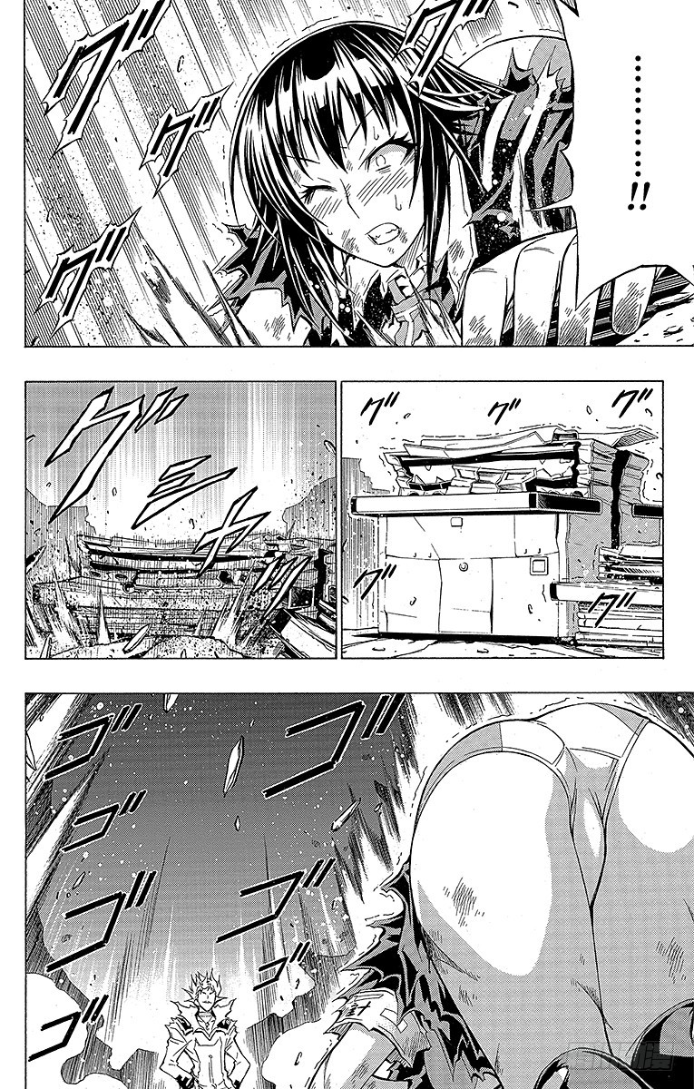 第49箱 不是-第49话