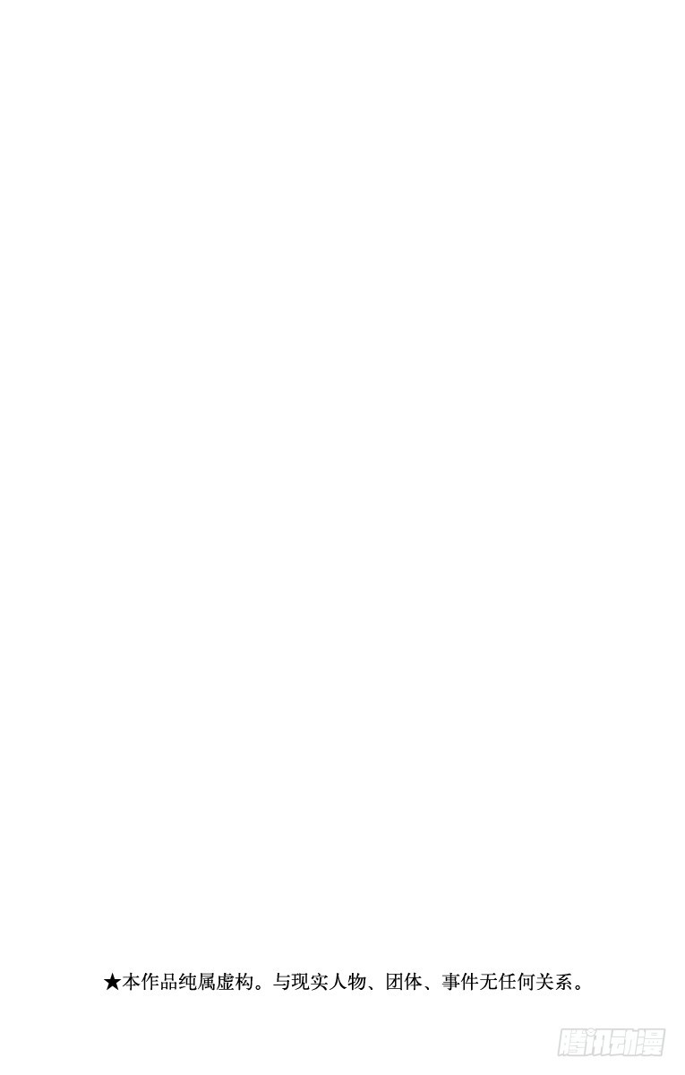 第53箱 这就是烧瓶计划-第53话