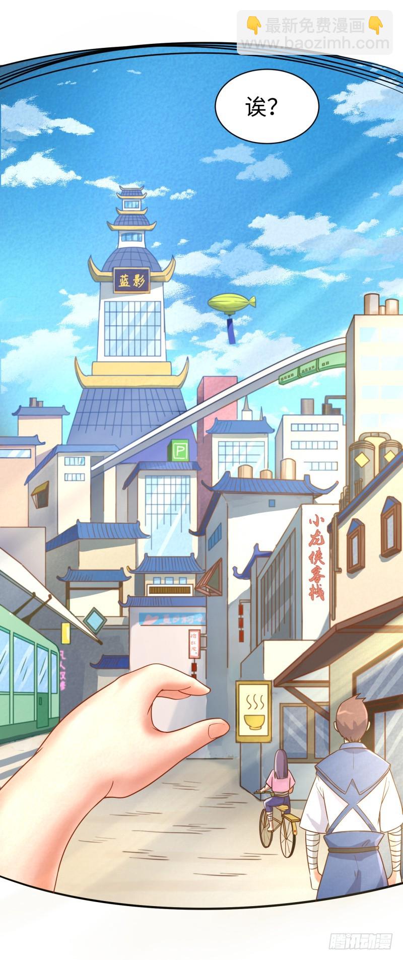 仁者无敌(1/3)-第1话