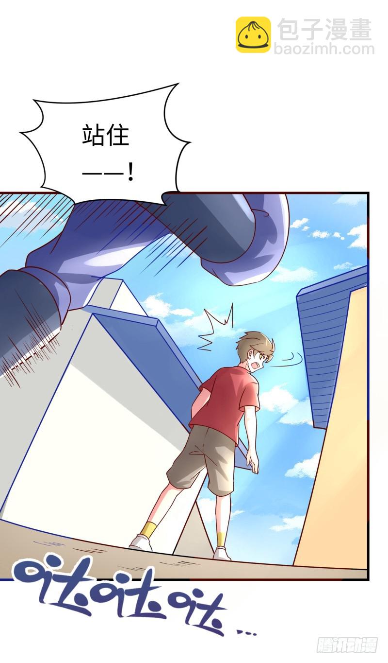 仁者无敌(1/3)-第1话