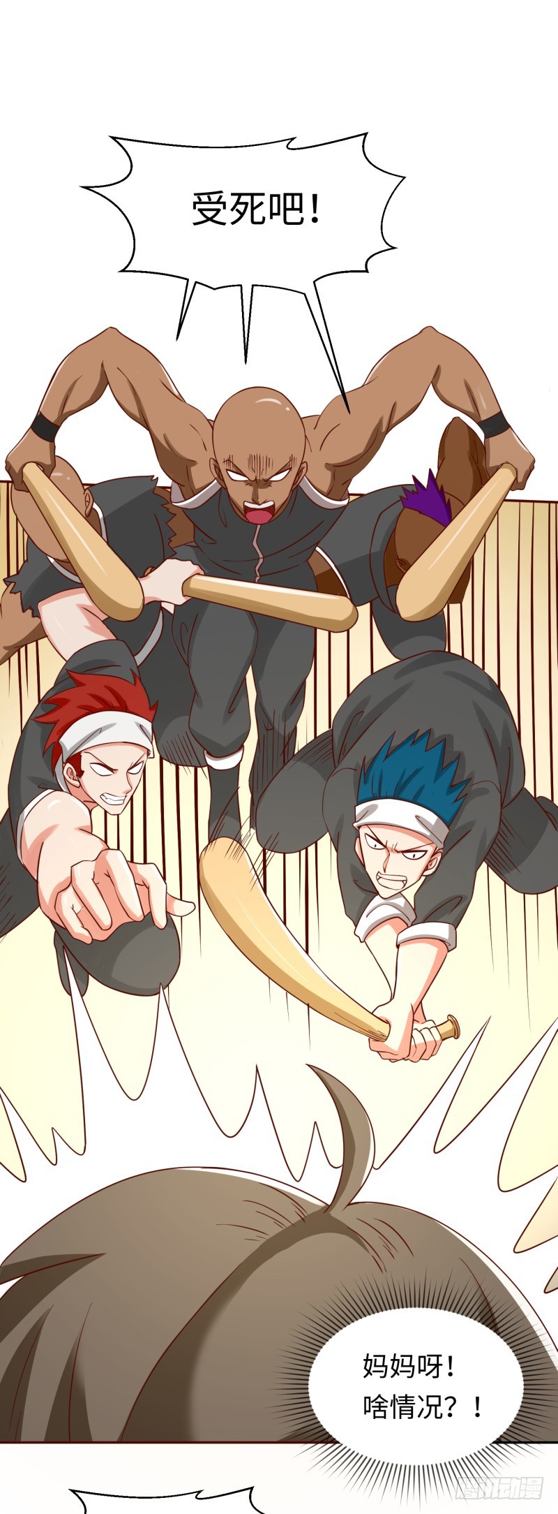 仁者无敌(1/3)-第1话