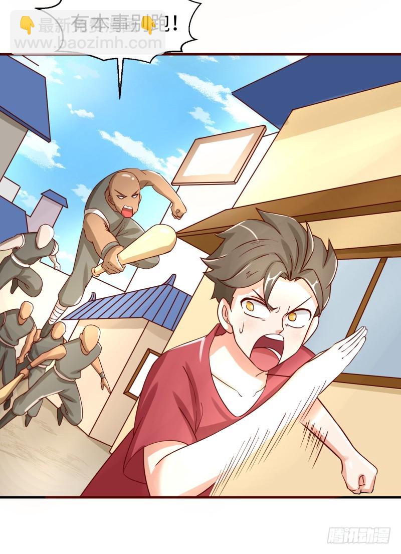 仁者无敌(1/3)-第1话