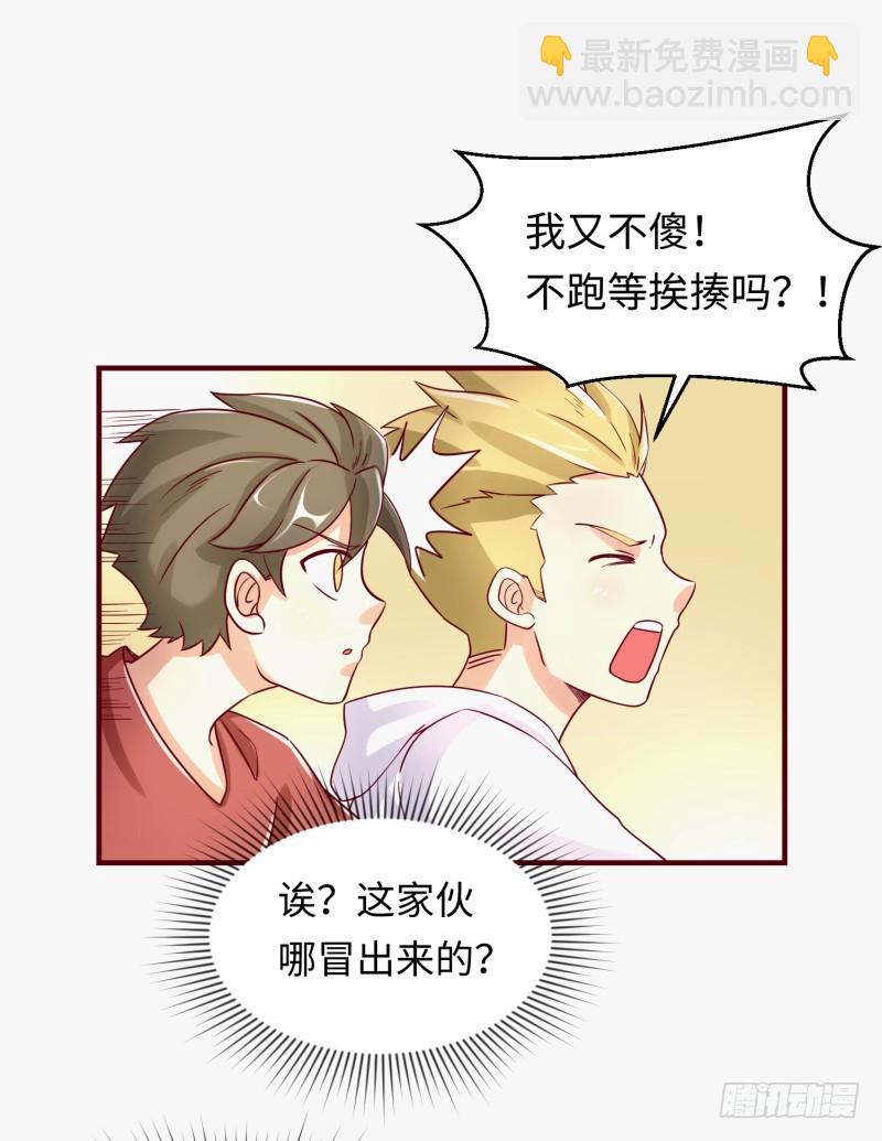 仁者无敌(1/3)-第1话