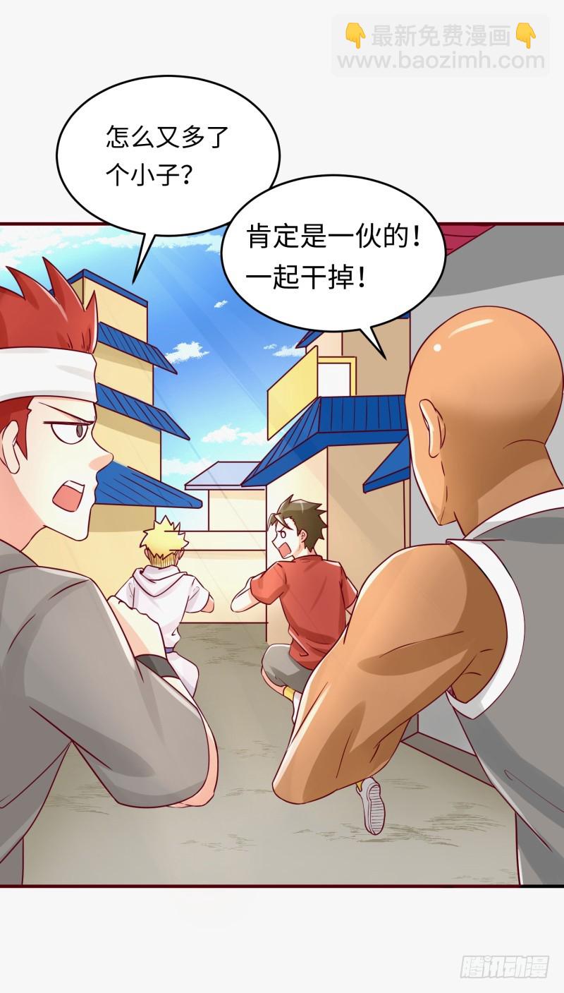 仁者无敌(1/3)-第1话