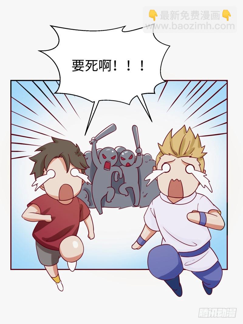 仁者无敌(1/3)-第1话