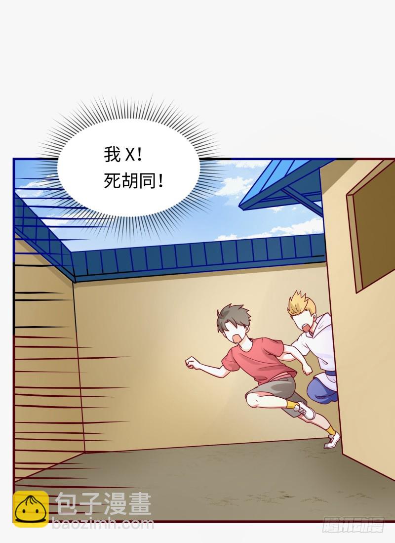 仁者无敌(1/3)-第1话