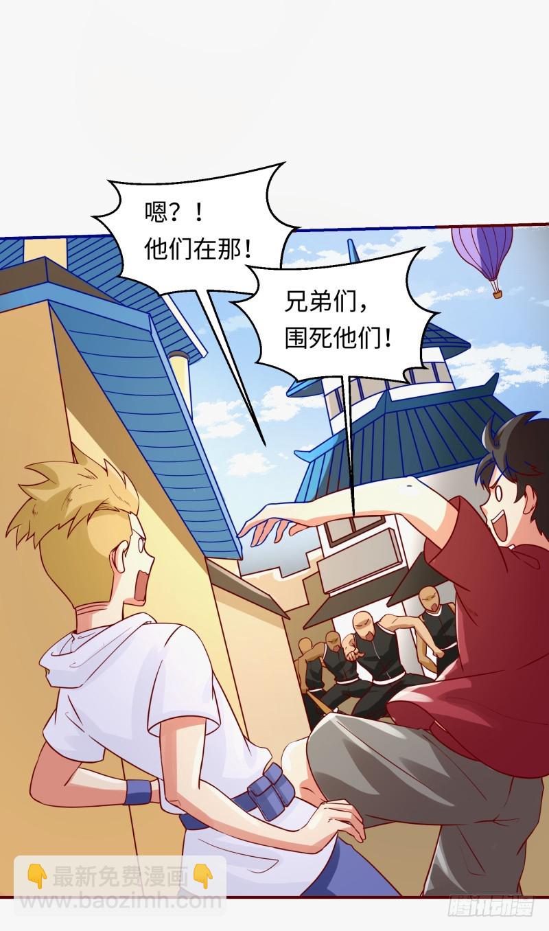 仁者无敌(1/3)-第1话