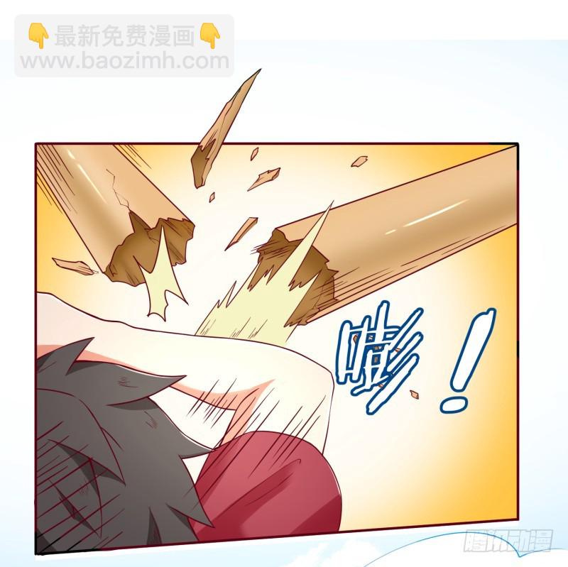 仁者无敌(1/3)-第1话