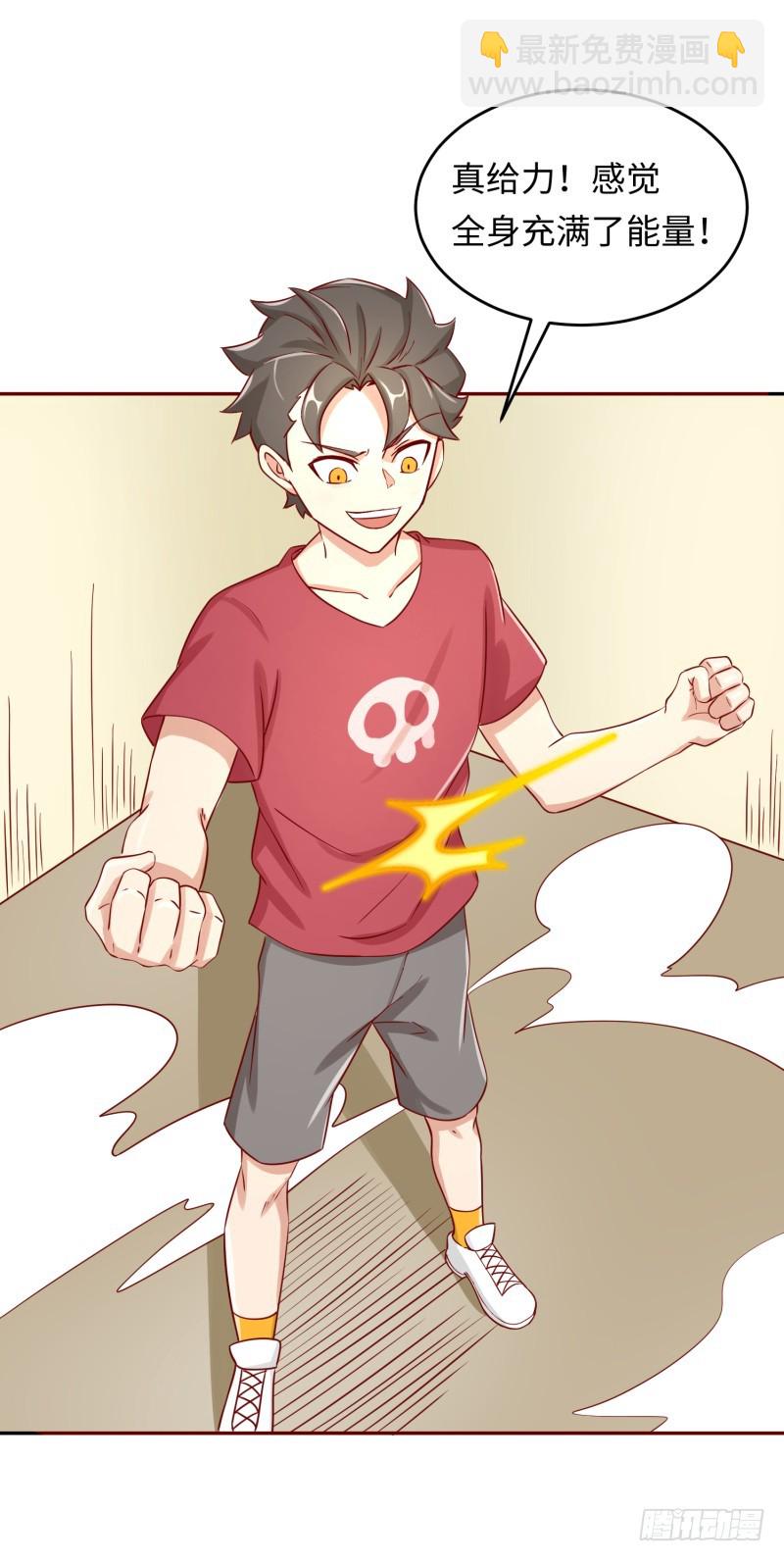 仁者无敌(1/3)-第1话