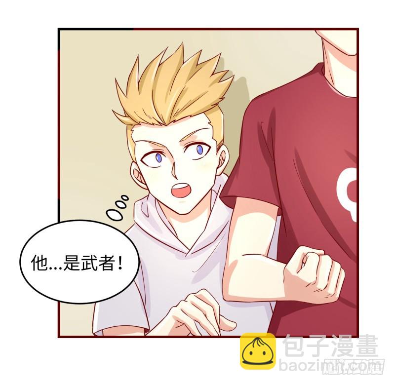 仁者无敌(1/3)-第1话