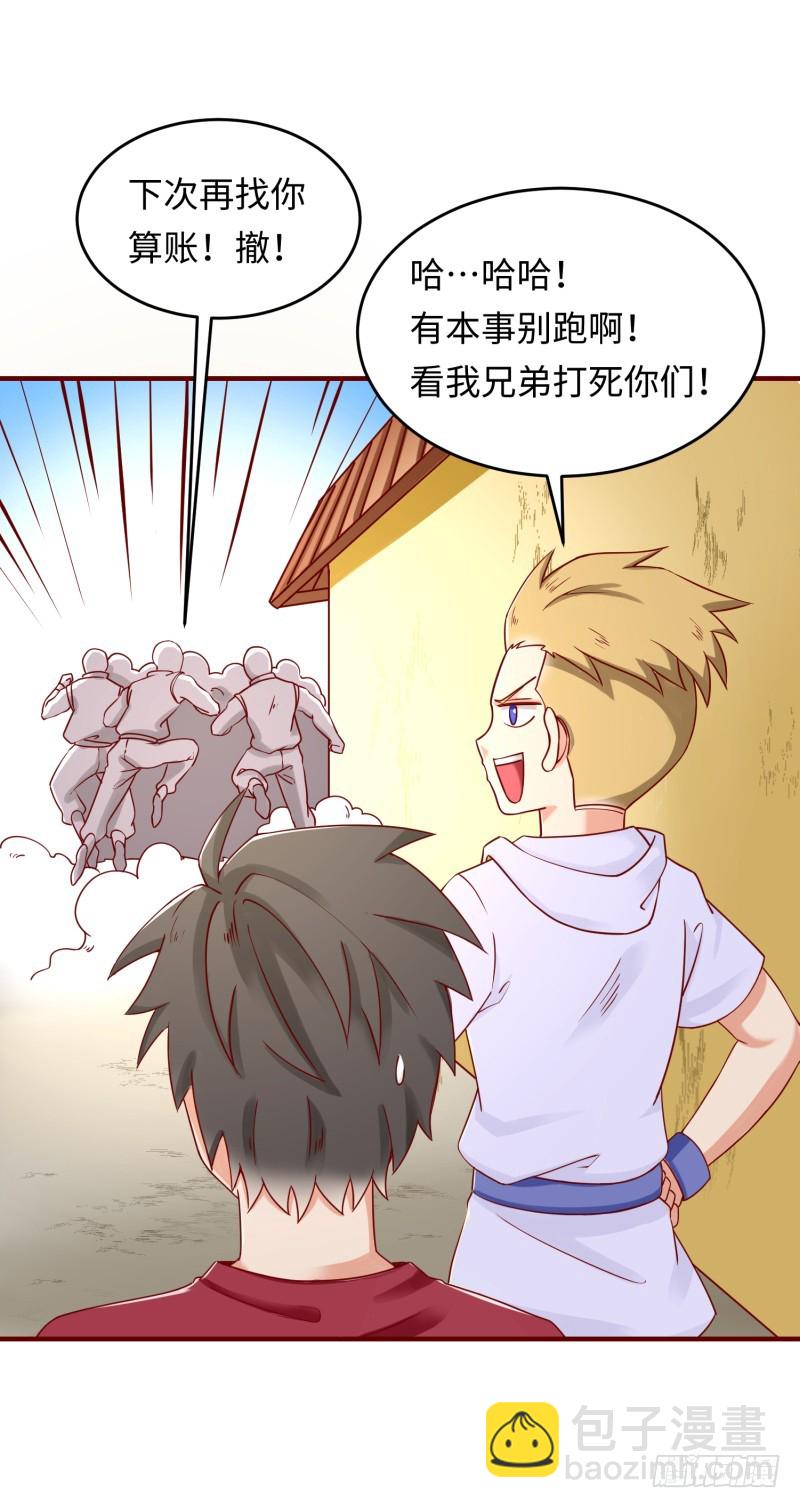 仁者无敌(1/3)-第1话