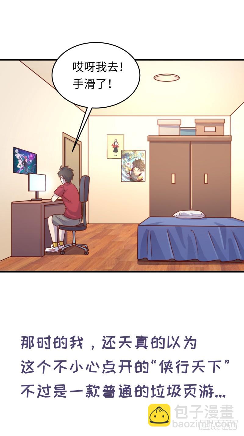 仁者无敌(1/3)-第1话