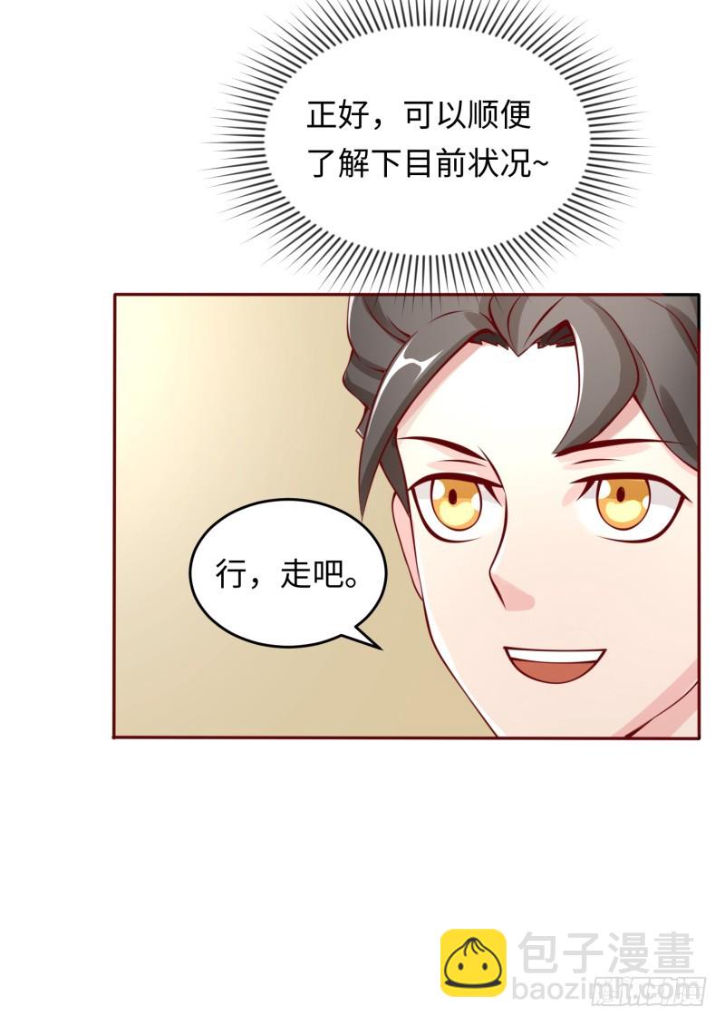 仁者无敌(1/3)-第1话