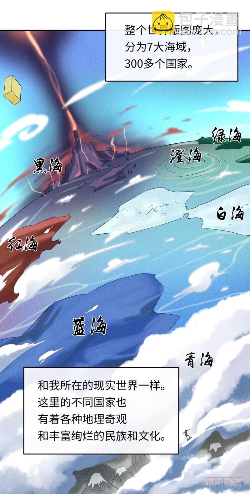 仁者无敌(1/3)-第1话