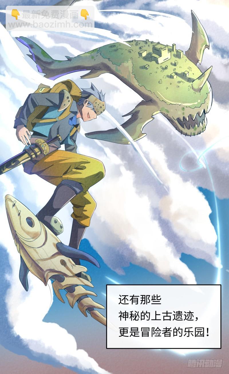 仁者无敌(1/3)-第1话