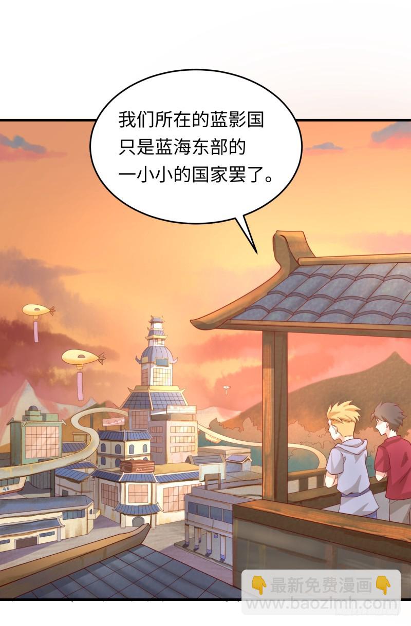 仁者无敌(1/3)-第1话