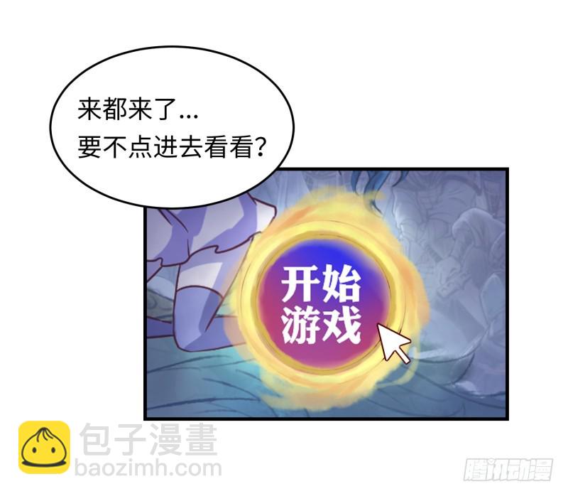 仁者无敌(1/3)-第1话