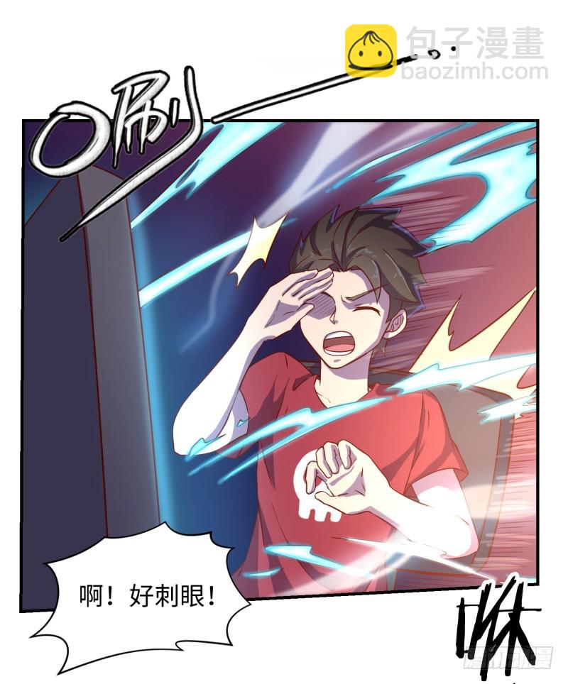 仁者无敌(1/3)-第1话