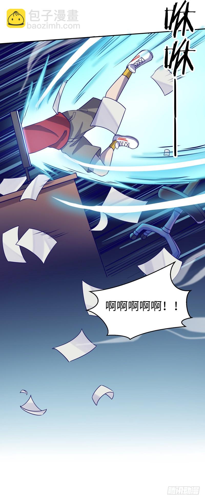 仁者无敌(1/3)-第1话