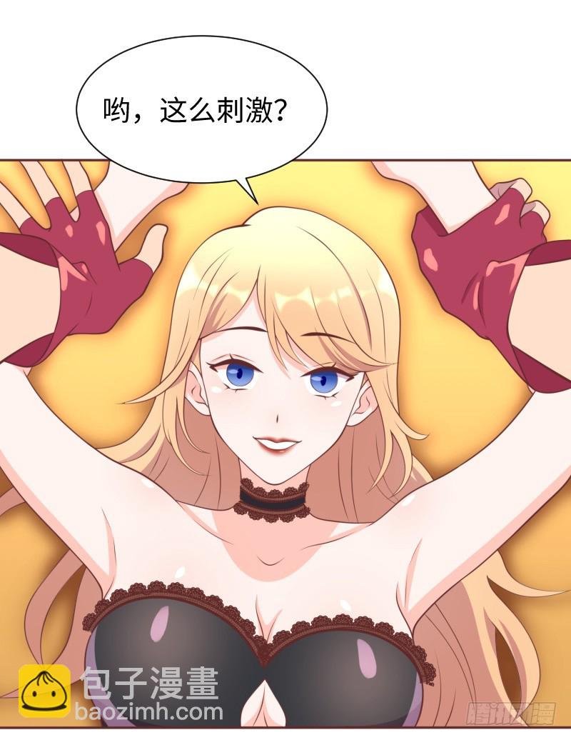 严肃纯洁的考核(1/2)-第11话