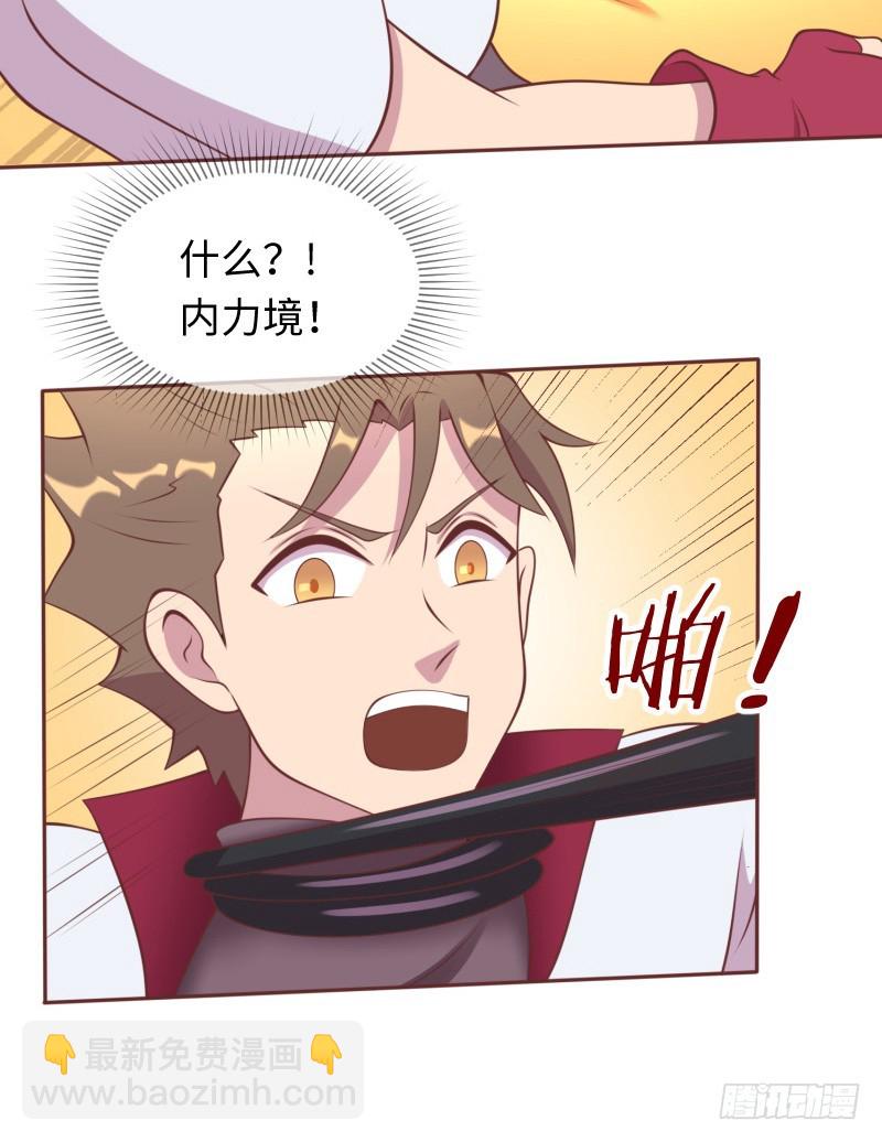 严肃纯洁的考核(1/2)-第11话