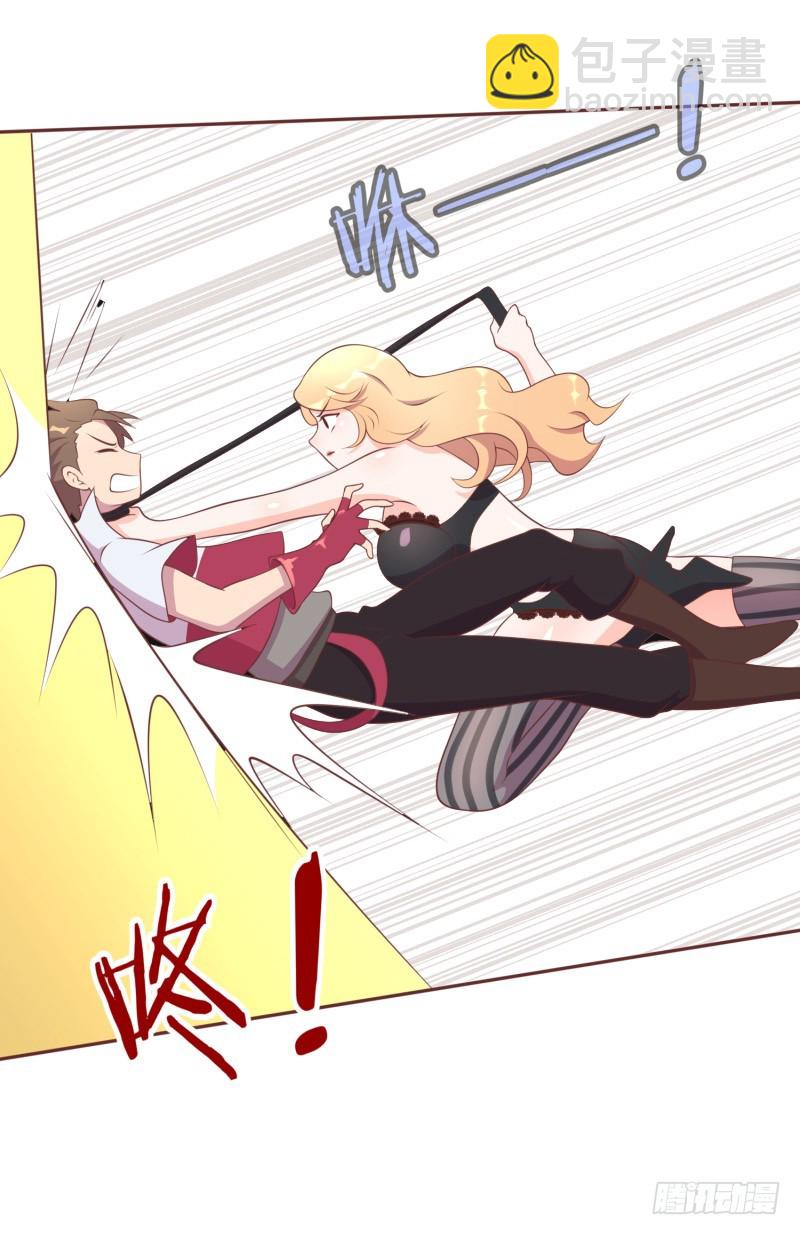 严肃纯洁的考核(1/2)-第11话