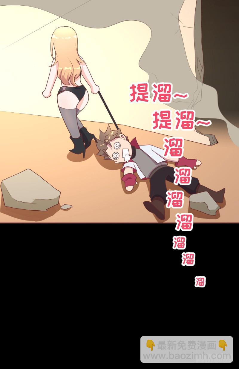 严肃纯洁的考核(1/2)-第11话