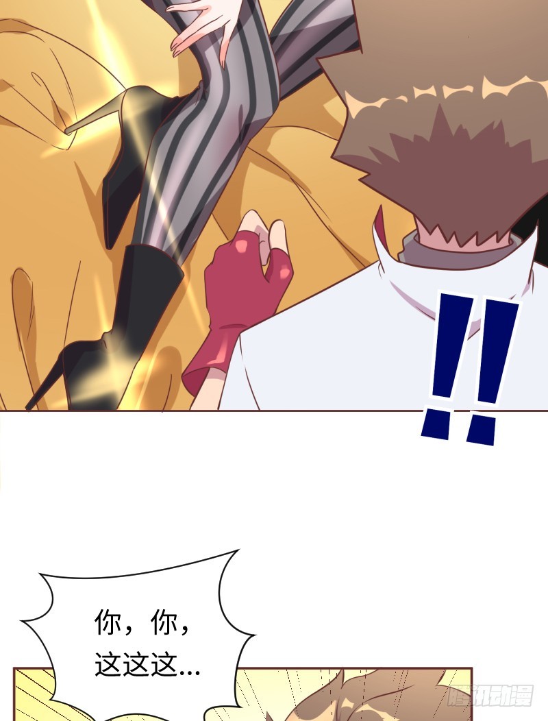 严肃纯洁的考核(1/2)-第11话