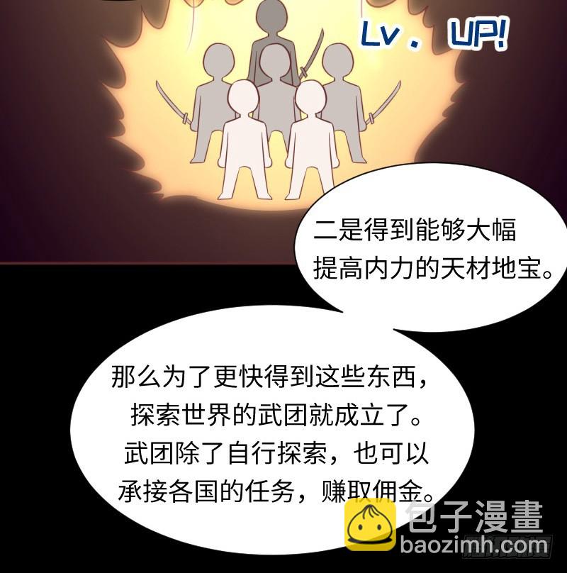 严肃纯洁的考核(1/2)-第11话