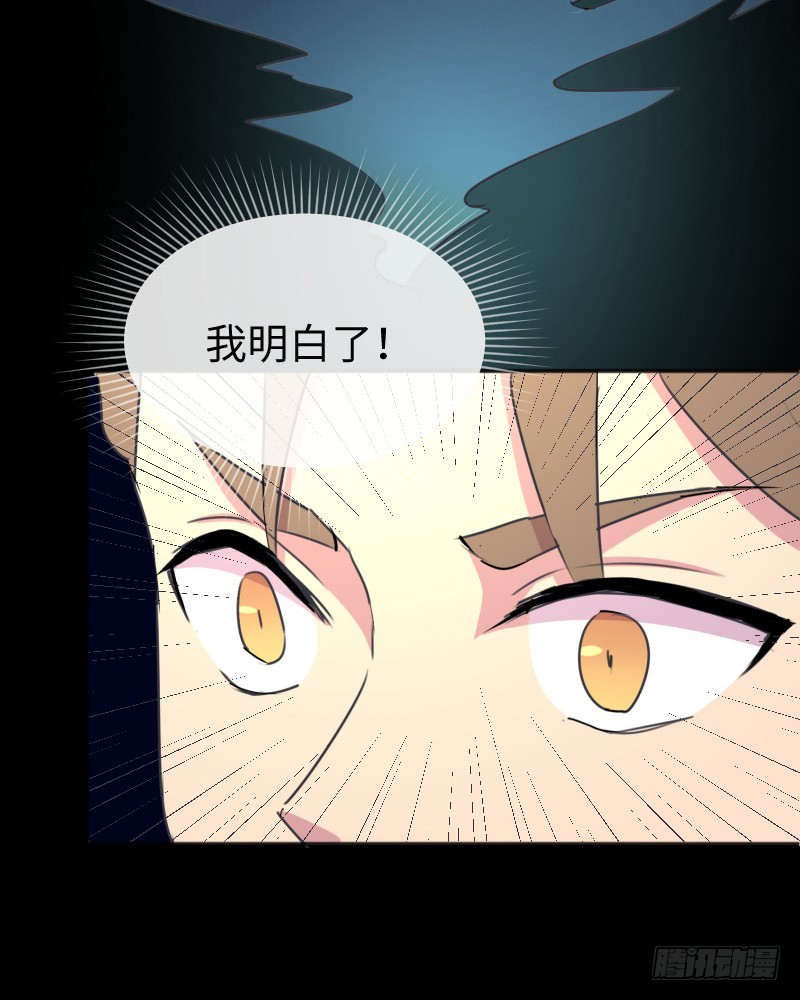 严肃纯洁的考核(1/2)-第11话