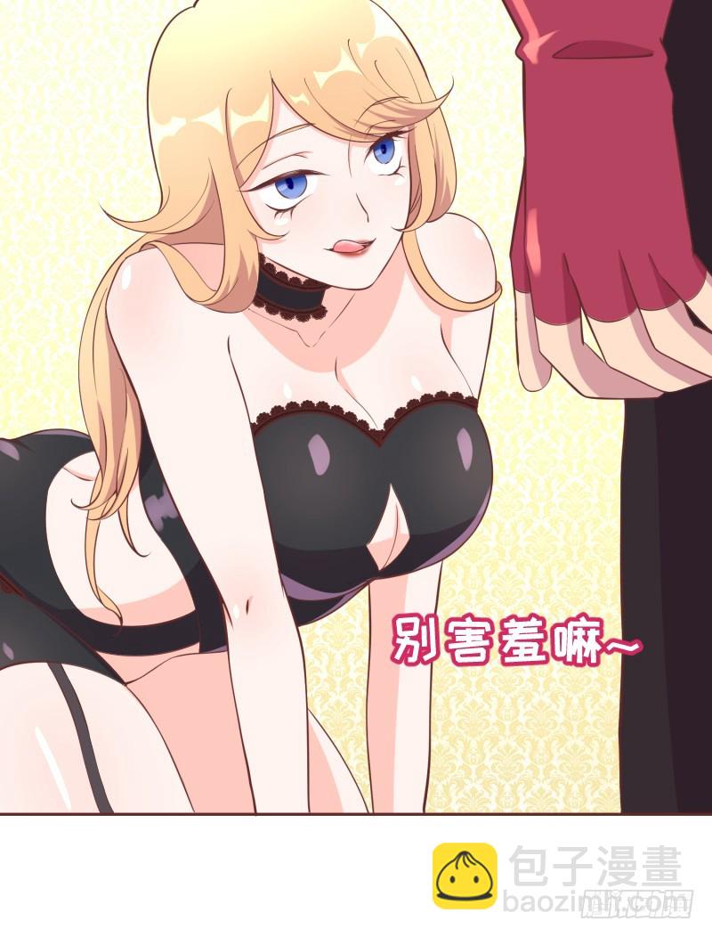 严肃纯洁的考核(1/2)-第11话