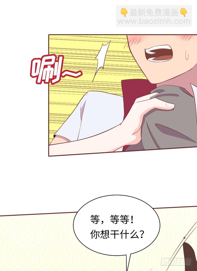 严肃纯洁的考核(1/2)-第11话