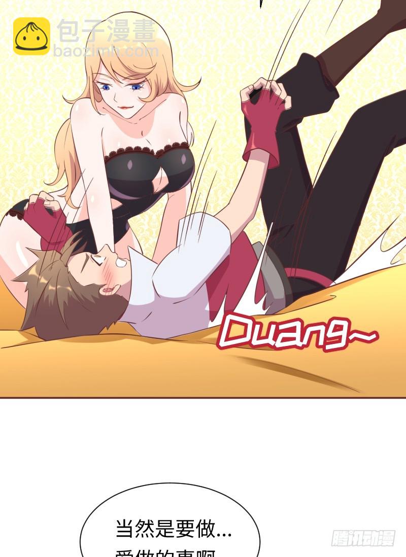 严肃纯洁的考核(1/2)-第11话