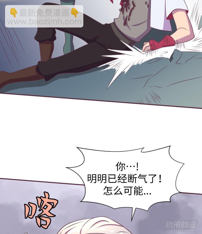 武团成立(1/2)-第13话