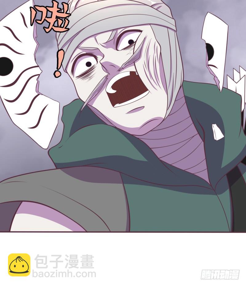 武团成立(1/2)-第13话