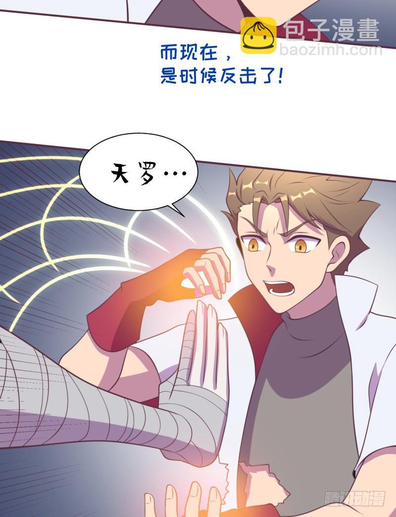 武团成立(1/2)-第13话